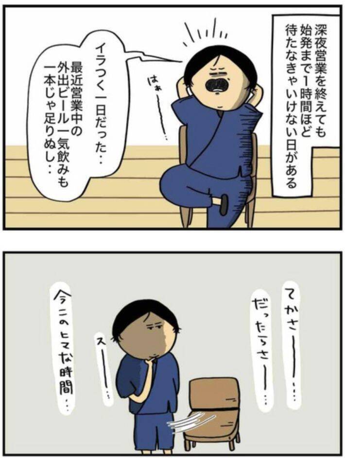 「ウイスキー1.8Lを毎晩」「職場にも酒を隠して…」アルコール依存の実体験を描く作者を取材＜漫画＞