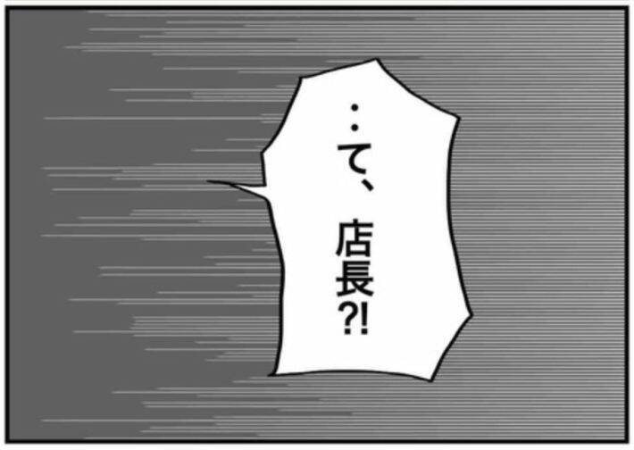 「ウイスキー1.8Lを毎晩」「職場にも酒を隠して…」アルコール依存の実体験を描く作者を取材＜漫画＞