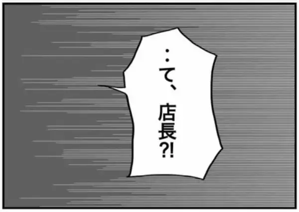 「「ウイスキー1.8Lを毎晩」「職場にも酒を隠して…」アルコール依存の実体験を描く作者を取材＜漫画＞」の画像