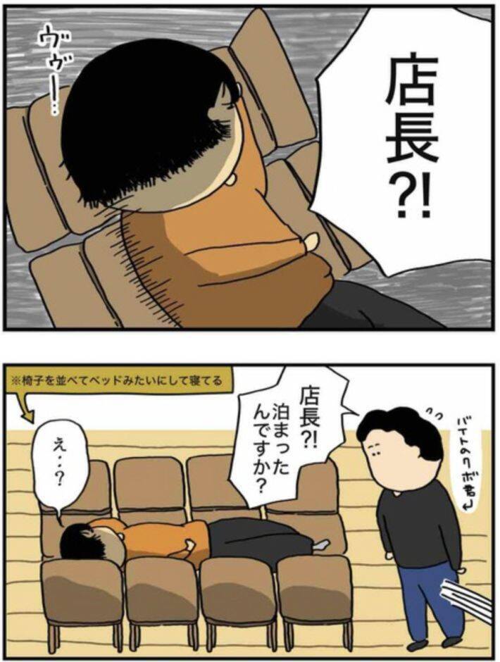 「ウイスキー1.8Lを毎晩」「職場にも酒を隠して…」アルコール依存の実体験を描く作者を取材＜漫画＞