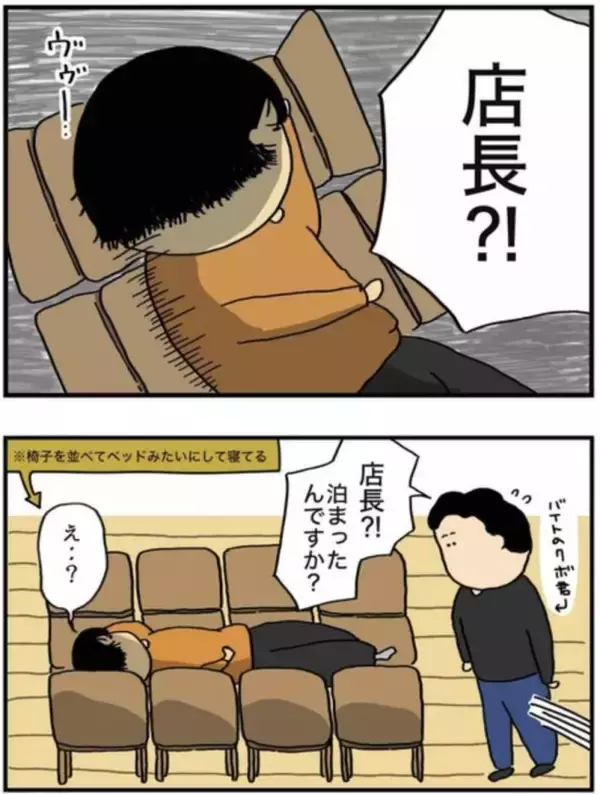 「「ウイスキー1.8Lを毎晩」「職場にも酒を隠して…」アルコール依存の実体験を描く作者を取材＜漫画＞」の画像