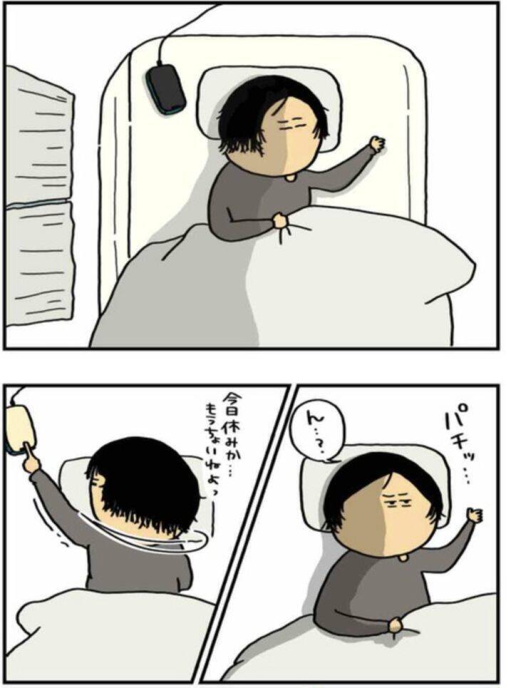 「ウイスキー1.8Lを毎晩」「職場にも酒を隠して…」アルコール依存の実体験を描く作者を取材＜漫画＞