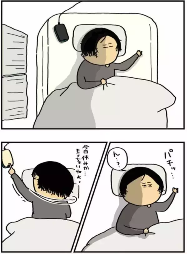 「「ウイスキー1.8Lを毎晩」「職場にも酒を隠して…」アルコール依存の実体験を描く作者を取材＜漫画＞」の画像