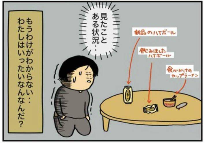 「ウイスキー1.8Lを毎晩」「職場にも酒を隠して…」アルコール依存の実体験を描く作者を取材＜漫画＞