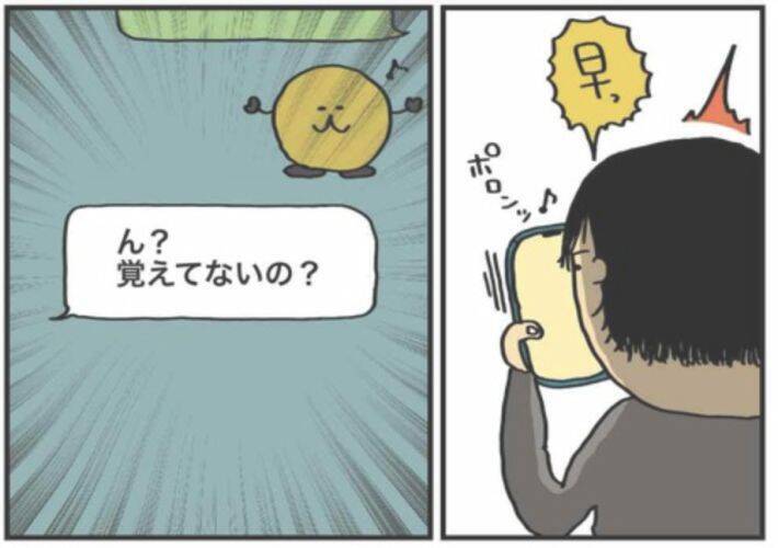 「ウイスキー1.8Lを毎晩」「職場にも酒を隠して…」アルコール依存の実体験を描く作者を取材＜漫画＞