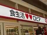 「「デカすぎて二度見…」ロピアの“衝撃ボリューム”総菜4選。646円「MEGAパスタ」の満足度が凄かった」の画像1