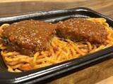「「デカすぎて二度見…」ロピアの“衝撃ボリューム”総菜4選。646円「MEGAパスタ」の満足度が凄かった」の画像10