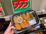 「「デカすぎて二度見…」ロピアの“衝撃ボリューム”総菜4選。646円「MEGAパスタ」の満足度が凄かった」の画像5