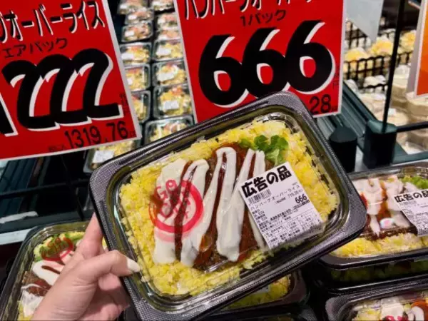 「「デカすぎて二度見…」ロピアの“衝撃ボリューム”総菜4選。646円「MEGAパスタ」の満足度が凄かった」の画像