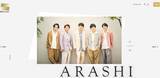 「大野智、嵐活動休止のきっかけでもファンに非難されないわけ。「5人でなければ嵐ではない」の本当の意味」の画像1