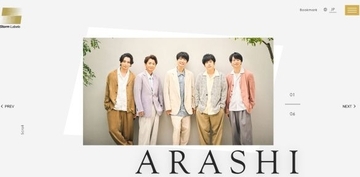 大野智、嵐活動休止のきっかけでもファンに非難されないわけ。「5人でなければ嵐ではない」の本当の意味