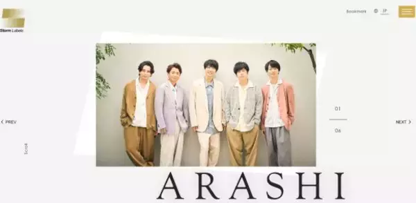大野智、嵐活動休止のきっかけでもファンに非難されないわけ。「5人でなければ嵐ではない」の本当の意味
