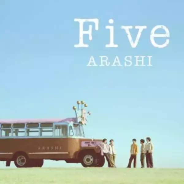 「大野智、嵐活動休止のきっかけでもファンに非難されないわけ。「5人でなければ嵐ではない」の本当の意味」の画像