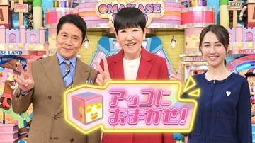 和田アキ子、深夜進出に「若手の席奪うな」と猛反発…TBSの“忖度”疑う声も、業界が「人気番組になる」と太鼓判を押すワケ