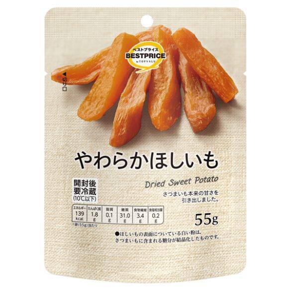 栄養指導のプロが厳選「ダイエット中に食べてもいいおやつ」ベスト10