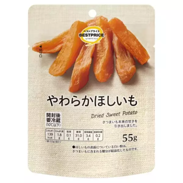「栄養指導のプロが厳選「ダイエット中に食べてもいいおやつ」ベスト10」の画像