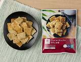 「栄養指導のプロが厳選「ダイエット中に食べてもいいおやつ」ベスト10」の画像7