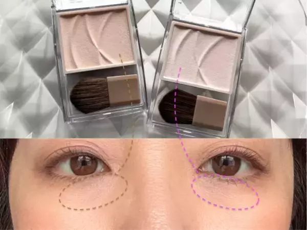 「49歳のクマとほうれい線が693円で飛んだ！新色登場のセザンヌ爆売れハイライト、新旧色の実力を試してみた」の画像