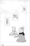 「「いつまでも大好きだよ」老いていく愛犬たちとの、宝物のような日々＜漫画＞」の画像2