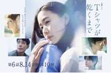 「売れっ子37歳俳優、“ダメ男役”ばかりなのに毎回新鮮。「名前の由来となった先祖」がすごい人物だった」の画像1