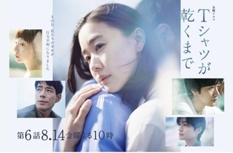 売れっ子37歳俳優、“ダメ男役”ばかりなのに毎回新鮮。「名前の由来となった先祖」がすごい人物だった