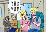 「電車で外国人観光客がうるさい…でも注意できずにいたら。女子高生の“可愛すぎるひと言”でみんなが救われた！」の画像1