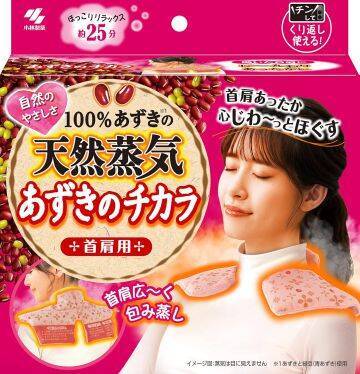 「何を着ても老けて・太って見える…」のはなぜ？奇跡の48歳が教える“姿勢”を秒でなおす方法