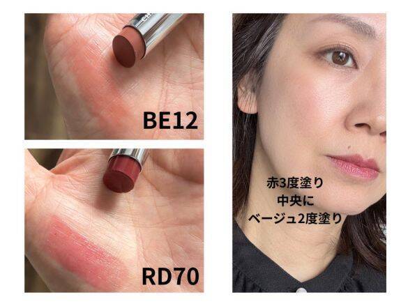 40代は「口紅3本」あればいい。880円リップで試した、服の色別「似合う顔」の作り方