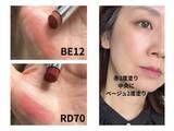 「40代は「口紅3本」あればいい。880円リップで試した、服の色別「似合う顔」の作り方」の画像4