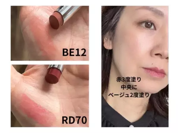 「40代は「口紅3本」あればいい。880円リップで試した、服の色別「似合う顔」の作り方」の画像