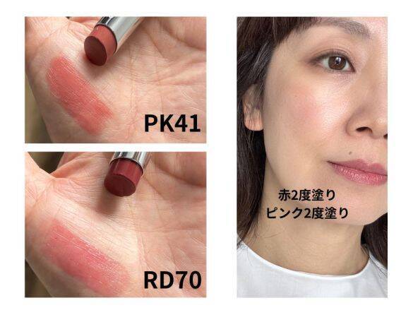 40代は「口紅3本」あればいい。880円リップで試した、服の色別「似合う顔」の作り方