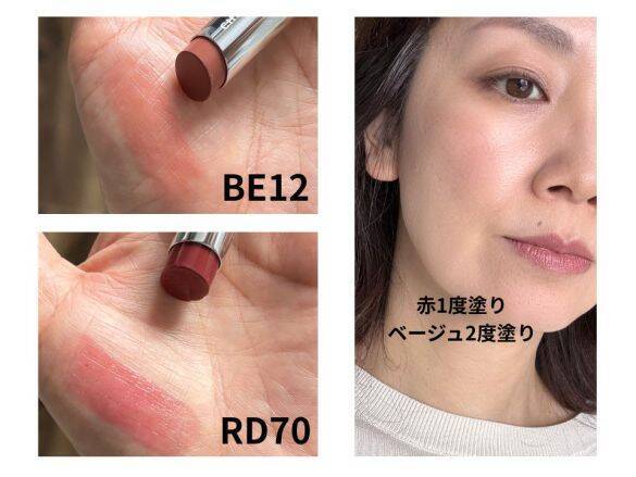 40代は「口紅3本」あればいい。880円リップで試した、服の色別「似合う顔」の作り方