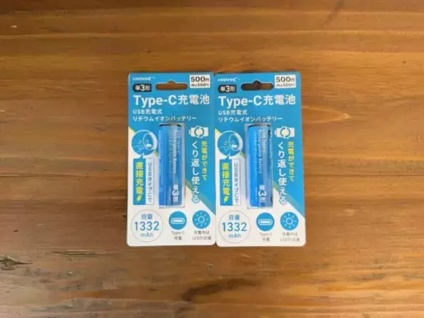 「もう「電池がない！」と絶望しない。“USB-C直挿し”充電池が便利すぎ…まさかのダイソーで550円なんて」の画像