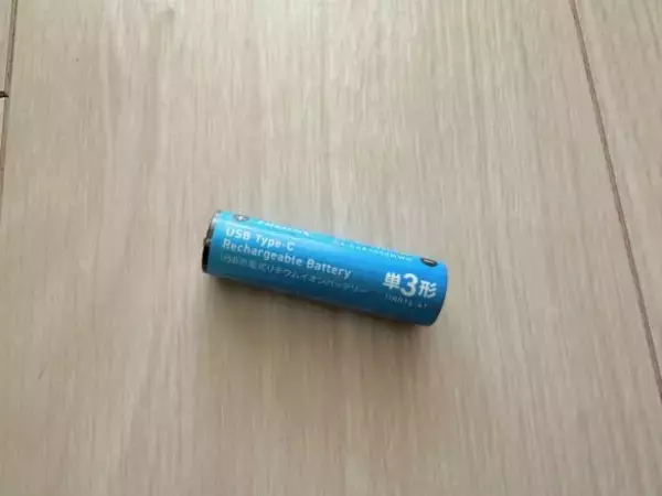 「もう「電池がない！」と絶望しない。“USB-C直挿し”充電池が便利すぎ…まさかのダイソーで550円なんて」の画像