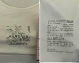 「ワークマン990円 vs ユニクロ2490円！カップ付きタンクを着比べたら、意外な違いがあった」の画像6