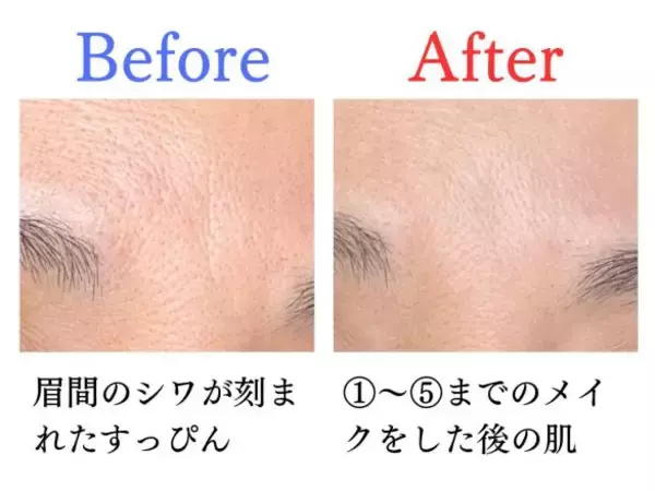 「眉間、口角…40代の“4大老けパーツ”あきらめないで！ メイクだけでもここまで変わる」の画像