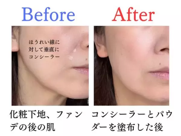 「眉間、口角…40代の“4大老けパーツ”あきらめないで！ メイクだけでもここまで変わる」の画像