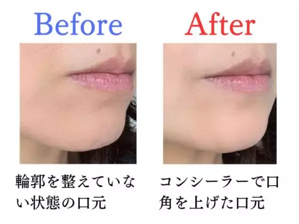 「眉間、口角…40代の“4大老けパーツ”あきらめないで！ メイクだけでもここまで変わる」の画像