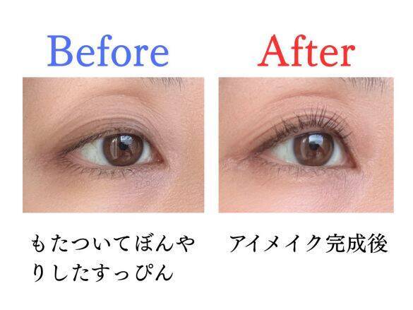 眉間、口角…40代の“4大老けパーツ”あきらめないで！ メイクだけでもここまで変わる