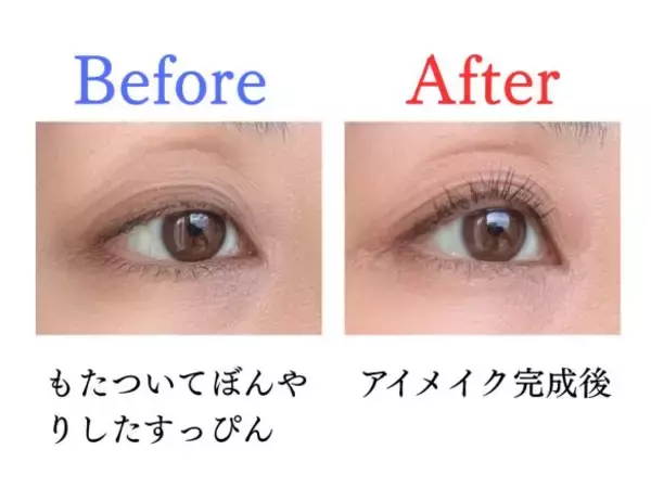 「眉間、口角…40代の“4大老けパーツ”あきらめないで！ メイクだけでもここまで変わる」の画像