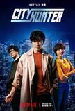 「「突然の濡れ場」は本当に必要？『地獄に堕ちるわよ』に見る、Netflix“過激テンプレ”の正体」の画像3