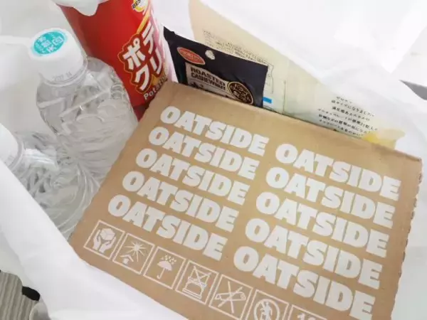 「“買い出しのストレス”が激減！サコッシュ→エコバッグに変身「ダイソー300円バッグ」が便利すぎた」の画像