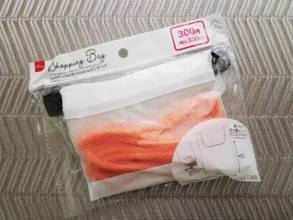 「“買い出しのストレス”が激減！サコッシュ→エコバッグに変身「ダイソー300円バッグ」が便利すぎた」の画像