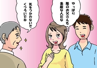 優しい彼氏の父親が…お酒で豹変し「猫に暴力」。家族の“信じられない反応”にゾッとした