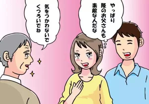 優しい彼氏の父親が…お酒で豹変し「猫に暴力」。家族の“信じられない反応”にゾッとした