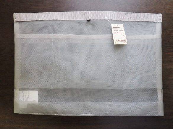 バッグの中がグチャグチャ…→無印良品バッグインバッグで完全解決！「5つのポケットが嬉しすぎる」