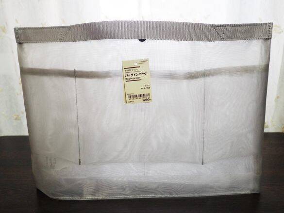 バッグの中がグチャグチャ…→無印良品バッグインバッグで完全解決！「5つのポケットが嬉しすぎる」