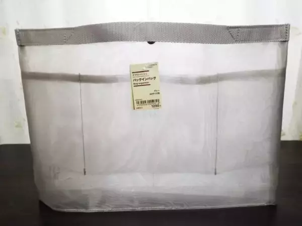 「バッグの中がグチャグチャ…→無印良品バッグインバッグで完全解決！「5つのポケットが嬉しすぎる」」の画像