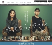 低視聴率でも評価うなぎ上りの45歳“遅咲き女優“。“笑顔がないグラドル”で終わらなかった体当たり人生