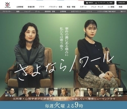 低視聴率でも評価うなぎ上りの45歳“遅咲き女優“。“笑顔がないグラドル”で終わらなかった体当たり人生